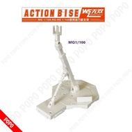 Đế trưng bày Gundam Action Base cỡ 1/100