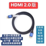 HDMI Cable 4K Version 2.0 Hd Screen 60Hz 18Gbs 2K 3D HDR Tv Transmission