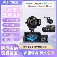 Car dashcam 3 Recording WIFI Mobile Phone Interconnection dashcam Car 4K HD Night Vision Driving Rec