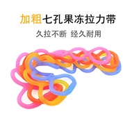 yoga resistance band果冻带拉伸力量训练拉力器练肩开背瑜伽硅胶拉力绳七孔健身力 oIBrY4khD60314
