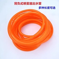 Hose Hose Backpack Sprayer Water Pipe Sprayer Pot Sprayer Hose Agricultural Sprayer Pump High Pressu