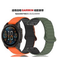 Suitable for Garmin fenix8 Strap Garmin Fenix5678 Watch 20 22 26mm Magnetic Silicone Strap