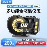 Self-Safe Safe Display hud hud Display Full LCD obd Instrument Modification Driving Review Gesture S