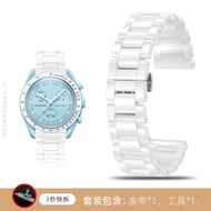 Substitute OMEGA SWATCH SWATCH OMEGA Co-Branded Speedmaster Moon Planet Ceramic Watch Strap Men Women Pottery