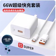 Super Fast Charger with 6A Type-C Cable