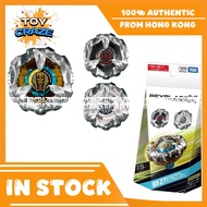 [ของแท้] Takara Tomy Beyblade X เบย์เบลด x   BX-27 RANDOM Booster Vol.2 Sphinx Cowl (ครบชุด 3 ชิ้น)