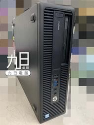 【九日專業二手電腦】全新SSD240G限量DDR4六代HPi5-6400四核心HP600G2可雙輸出DP+VGA店面保固