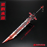 Shuo Jie Yuan Shen Dirac 42Centimeter Large Wolf's End Alloy Weapon Model Keychain Pendant42cm