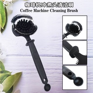Coffee Machine Cleaning Brush Arc Coffee Brush Long Handle Brewing Head Cleaning Brush Coffee Cleani