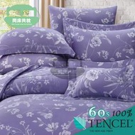§同床共枕§TENCEL100%60支天絲萊賽爾纖維 特大6x7尺 薄床包舖棉兩用被四件式組-芬妮芙-紫