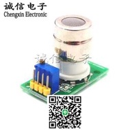 MG811傳感器模塊 二氧化碳傳感器模塊 CO2檢測模塊 全新原裝