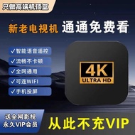 Smart High-Definition Network Set-Top Box Full Netcom TV Box Projection HD 4K Movie TV Home Wireless