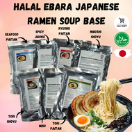 Halal Ebara Japanese Ramen Soup Base / Ebara Soup Base / Halal Ramen Soup Base / Miso Soup / Paitan 