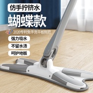 ST/🧼Sulida Butterfly Mop Hand-Free Triangle Mop Ceiling Artifact Imitation Hand Twist Household Mop Mop Bucket LE4Y