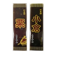 [Sugimotoya] Japanese Snacks Big Yokan 400g Japanese Wagashi Yokan Red Bean Yokan Chestnut Yokan Jap
