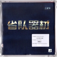 729 Battle 2 Provincial Blue Sponge | Authentic | | Table Tennis Rubber