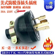 B. b.Gasoline Diesel Generator Accessories 2/3 kilowatt-8/6.5kg Plug EC2500 6500 American Anti-Loose