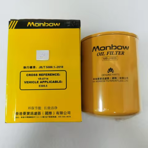 1R-0714 For E307C E306 E308C Oil Filter E308D E305.5 4M40 E200B Oil Filter Excavator