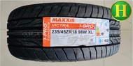 235/45R18 98W MAXXIS I-PRO ยางใหม่ปี23🇹🇭ราคาโปร1เส้น✅ แถมจุ๊บลมยางแท้👍 มีรับประกันนาน5ปี✅❤️