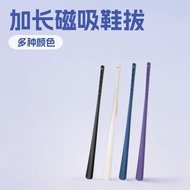 Shoe Shoe Lifterkegudun43my20251120