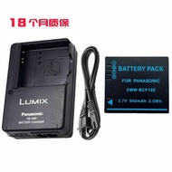 Suitable for Panasonic DMC-FS4 FS6 FS7 FS15 FS25 FS42GK Digital Camera Battery+Charger