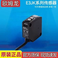 OMRON OMRON E3JK-RR11-C/RR12-C Photoelectric Sensor Brand New Original