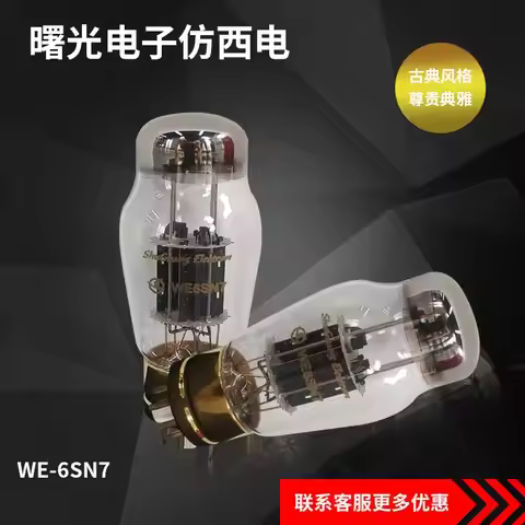 2024 NEW SHUGUANG Vacuum Tube WE6SN7 Replace 6SN7 6H8C 6N8P CV181 Electron Tube HIFI Audio Vacuum Tu