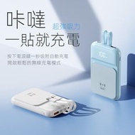 超薄無線充磁吸充電寶 便攜自帶線10000毫安移動電源 尿袋-平行進口