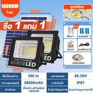 XL MALL บัตรรับประกันอิเล็กทรอนิกส์ ไฟโซล่าเซลล์  โคมไฟส่องสว่าง  บัตรรับประกัน 30 ปี สินค้าปรากฏคุณ