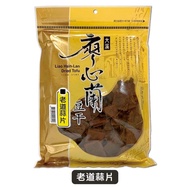 🇹🇼台灣·廖心蘭·豆干·沙茶/滷味/黑胡椒/燒辣/辣干條/蒜片3 豆乾·