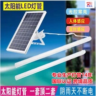 Solar LED Fluorescent Tube T5T8 Long Strip Light Tube New Energy Strip Light Tube