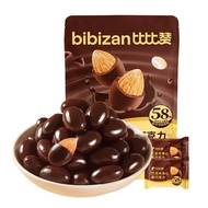 Bibizan Almond Wrapped Chocolate