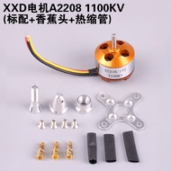 Xxd New Xida A2212 A2208 1000 1400 2200kv Brushless Motor Fixed Wing Motor