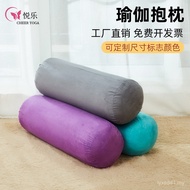Bantal Yoga Bantal Silinder Yoga Bantal Sokongan Iyengar Profesional Bantal Yoga Kehamilan