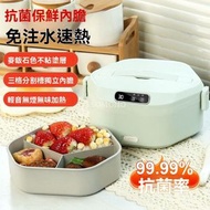充電式電熱飯盒 陶瓷內膽電熱加熱保溫飯盒 電熱保溫飯盒 電加熱 無線充電大容烤瓷內膽 帶飯上班族 熱飯神器-淺綠色【烤瓷內膽丨鎖鮮】 / 英文版（英規適配器）