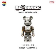 HAPPY KUJI 一番賞 鋼鐵人 MK1 Be@rBrick 100％ 庫柏力克熊 MARVEL 400%