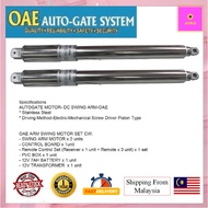 OAE 333-A AUTOGATE SWING FOLDING AUTO GATE SYSTEM STAINLESS STEEL