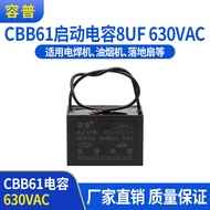 Rongpu Blower Capacitor CBB61 Start Capacitor 8UF 630VAC Welding Motor Motor Start Capacitor