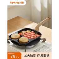 Joyou Breakfast Pan Three-Hole Burger Pan Household Frying Pan Non-Stick Pan Utility Tool Burger Pan