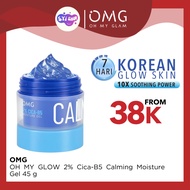 OMG Oh My Glow 2% Cica-B5 Moisture Gel 45g Facial Moisturizer Brightening Gel for Oily & Acne-Prone 