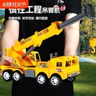 2024 new children s toy engineering car suit excavator dump crane 3 years old 6 boys toy car fire fi
