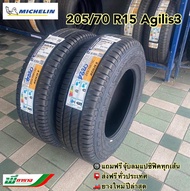 Michelin 205/70 R15  มิชลิน รุ่น Agilis 3 รุ่นล่าสุด อะจิลิส3  ยางรถยนต์ขอบ 15 (ยางใหม่ปี2024) ชุด 2 เส้น  ฟรี! จุ๊บลมPacific ทุกเส้น สำหรับยางรถกระบะและรถตู้