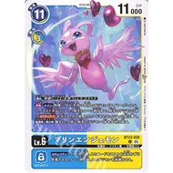 BT23 - Digimon Card - BT23-025