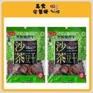 太珍香 - 沙茶豆干 100g x 2包 (此日期前最佳 Best Before: 10/4/2026)