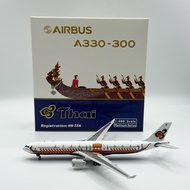 Thai Airways Airplane Model A330-300 HS-TEK