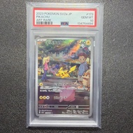 Pikachu AR PSA10 SV2a Pokémon Card 151 173/165
