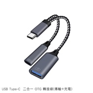 USB Flash Drive Laptop Tablet Phone