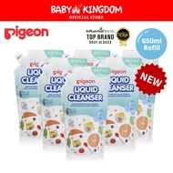 Pigeon Baby Liquid Cleanser Refill 650ml  - Baby Kingdom
