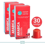 (30 แคป) อาราบิก้า 100% คั่วอ่อน Arabica Capsule Coffee
