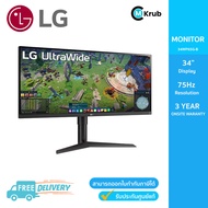 MONITOR (จอมอนิเตอร์) LG ULTRAWIDE 34WP65G-B - 34" IPS FHD 75Hz USB-C FREESYNC